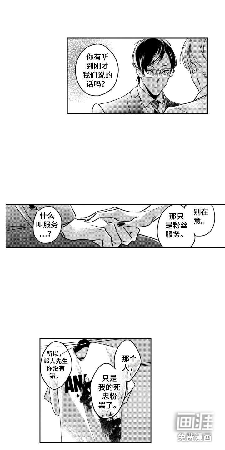 第10话3