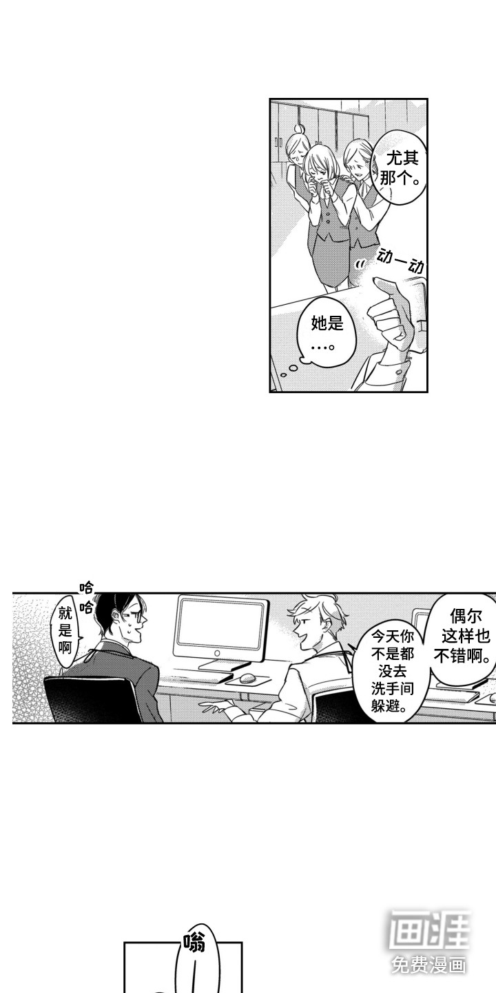 第6话1