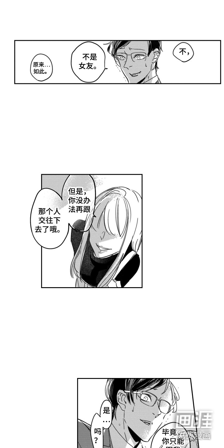 第6话10