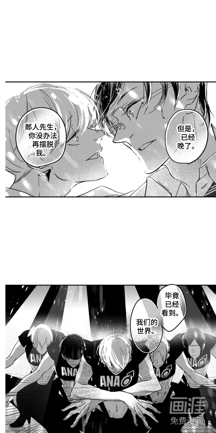 第5话11