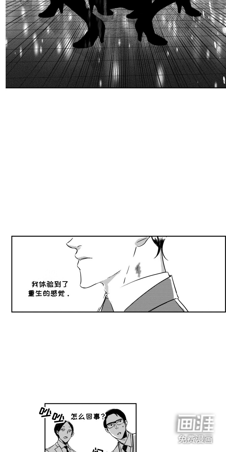 第5话12