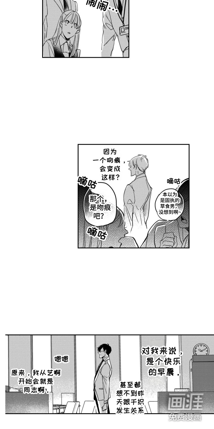 第5话13