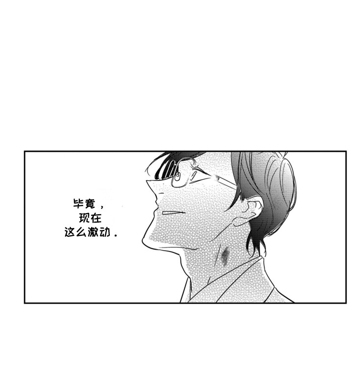 第5话14