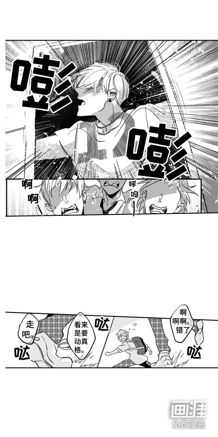第5话6