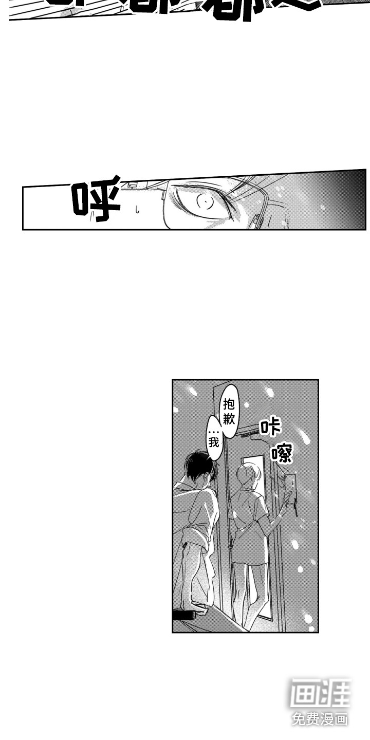 第5话9