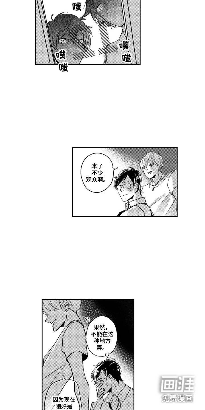 第4话10