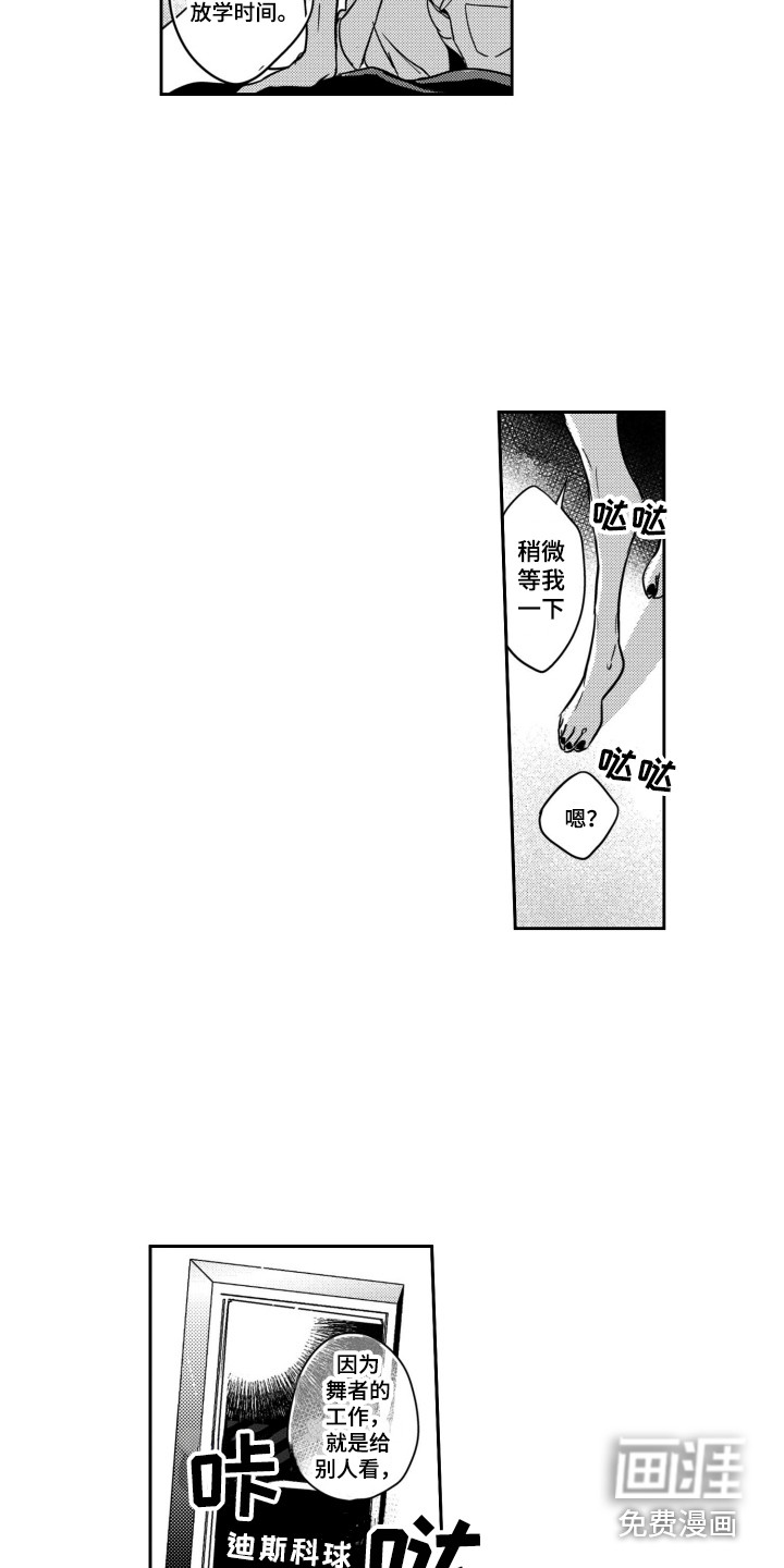 第4话11