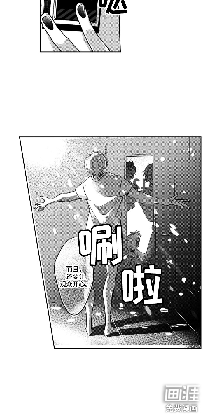 第4话12