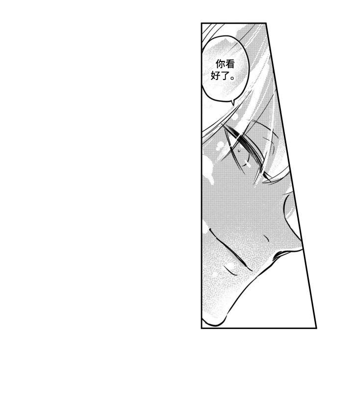 第4话13
