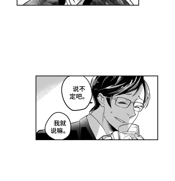 第1话13