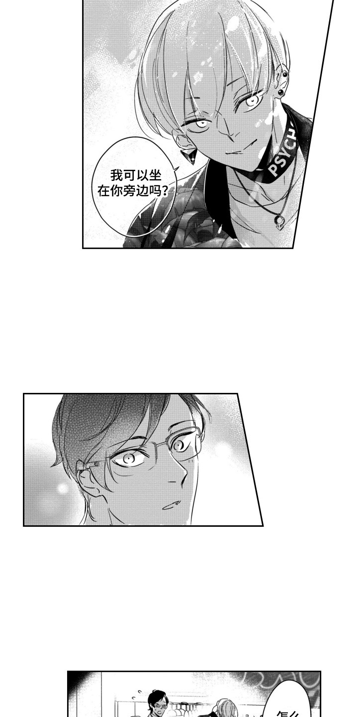 第1话6