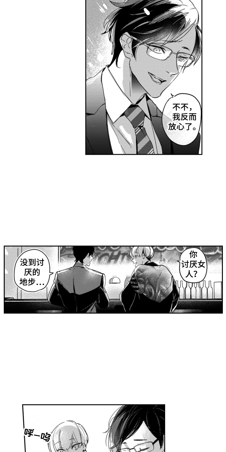 第1话8