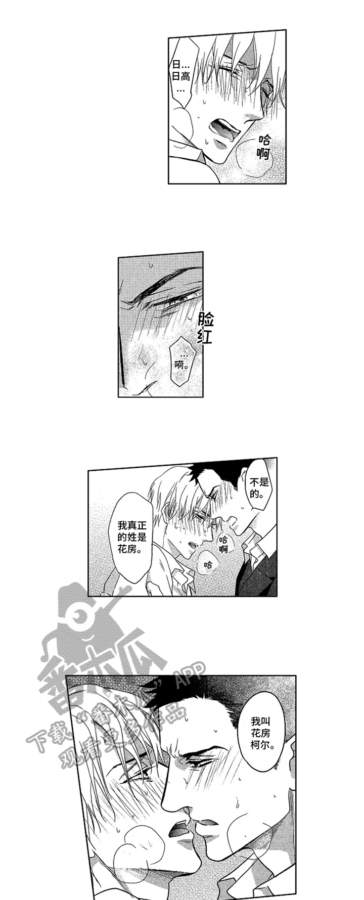 第24话0