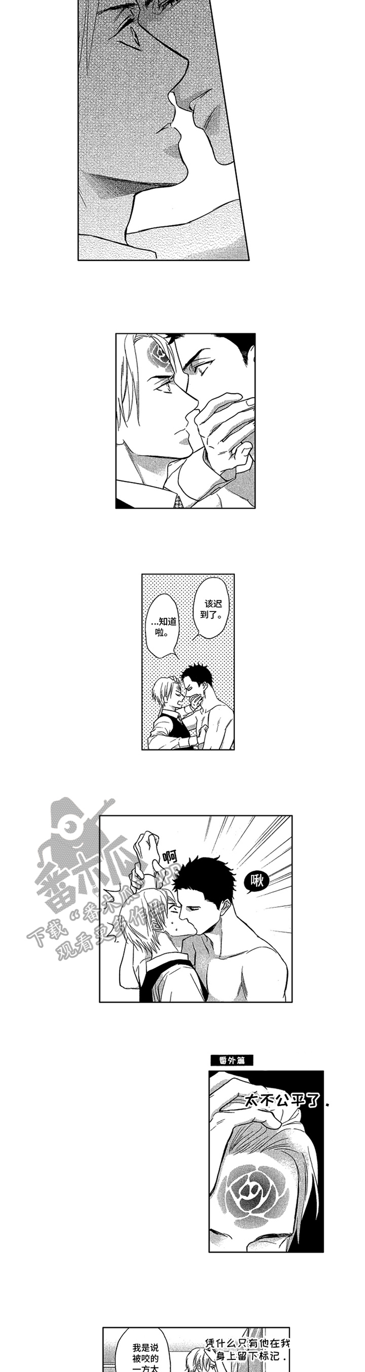 第24话6
