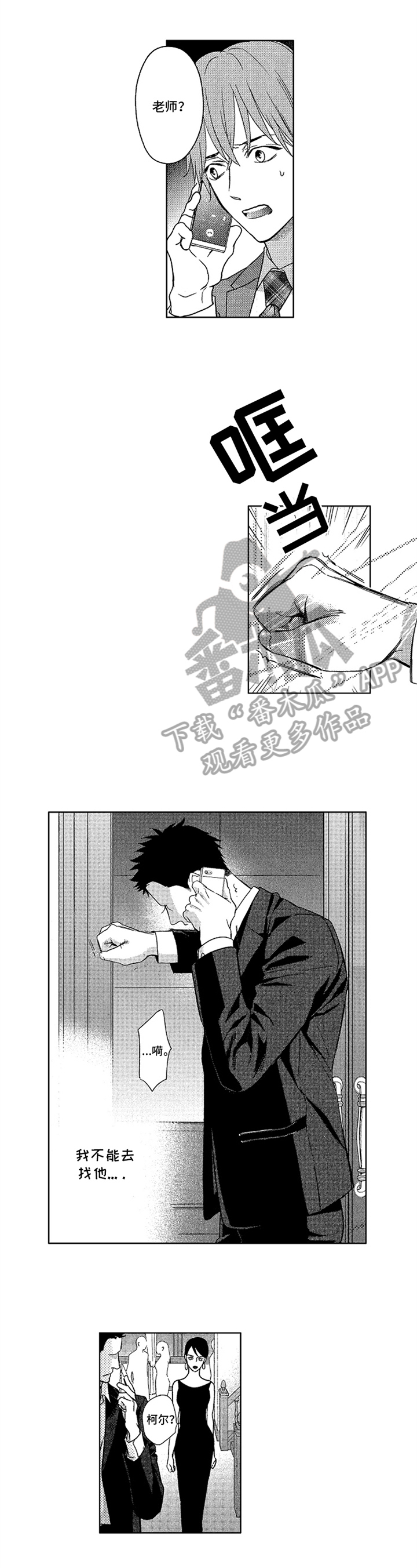 第22话0