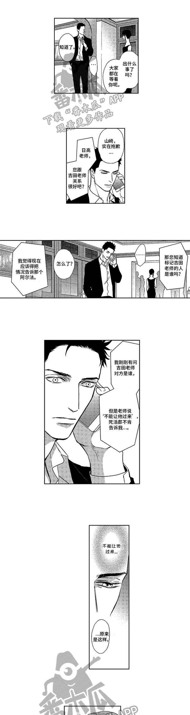 第22话1
