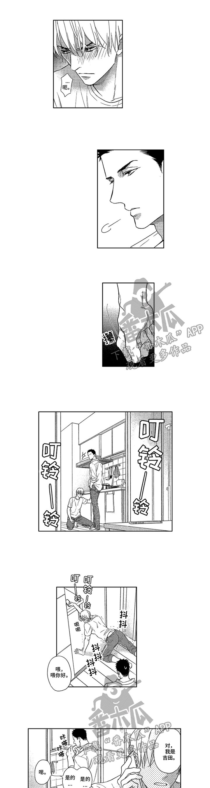 第9话0