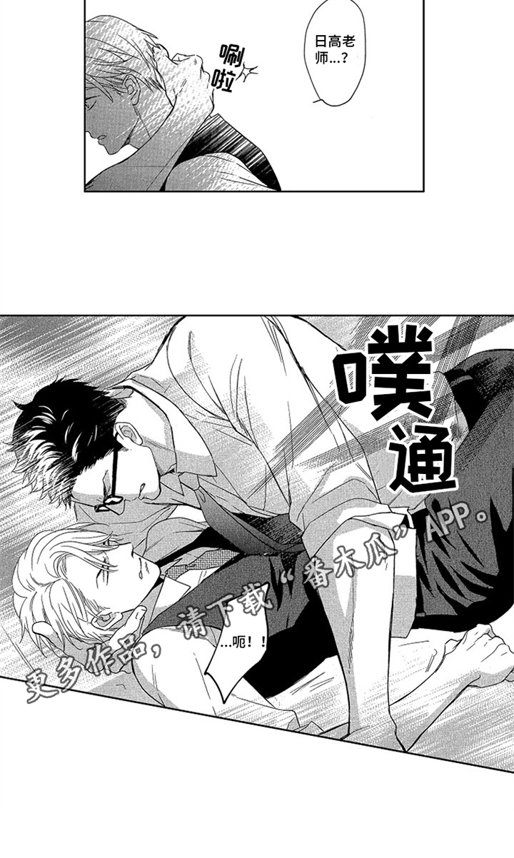 第4话6
