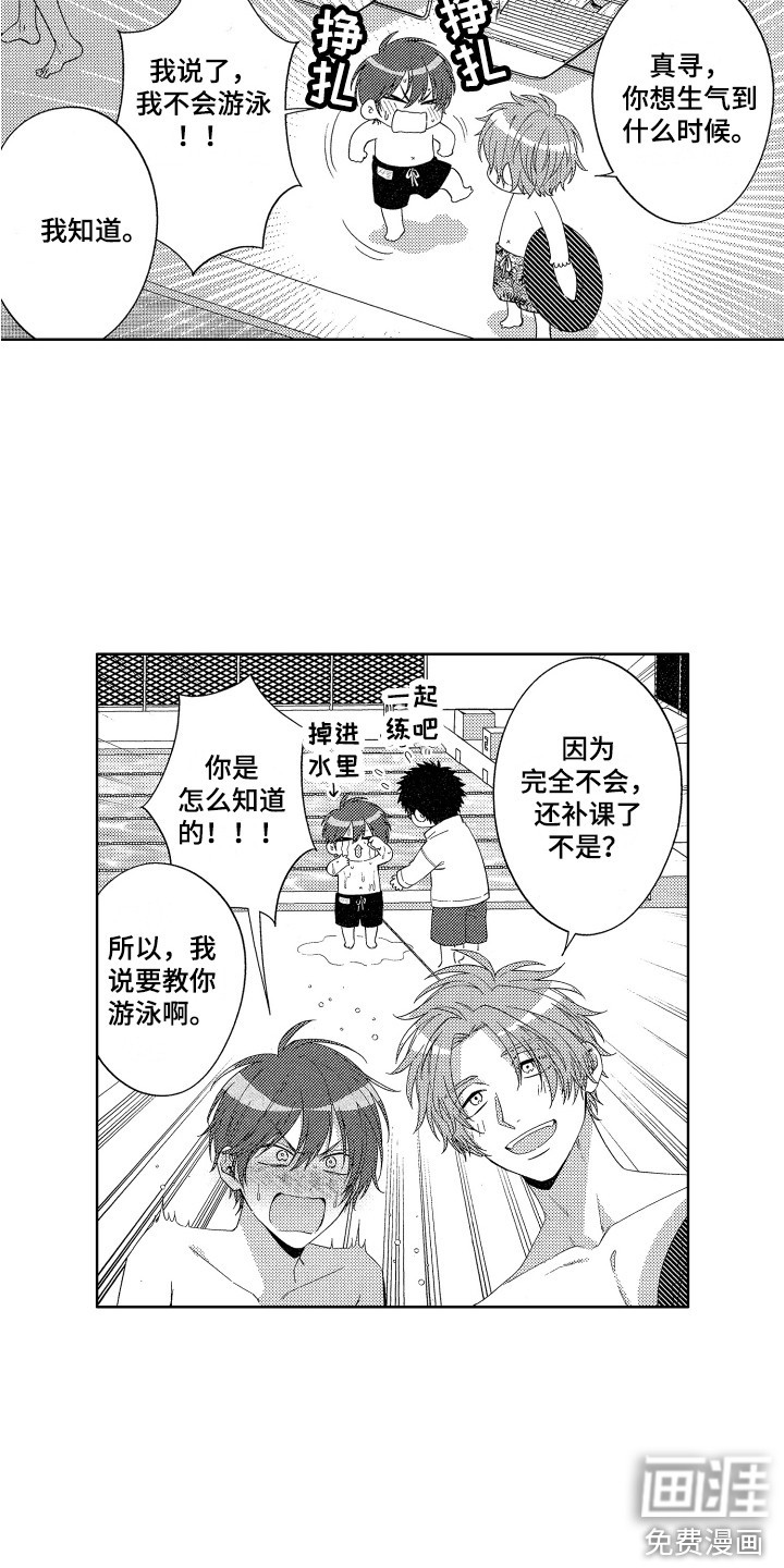 第25话1