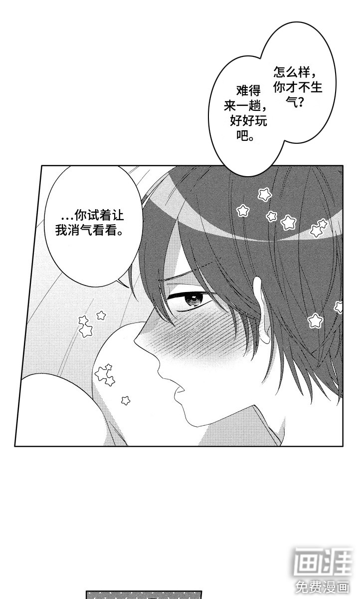 第25话10