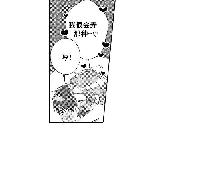 第25话11