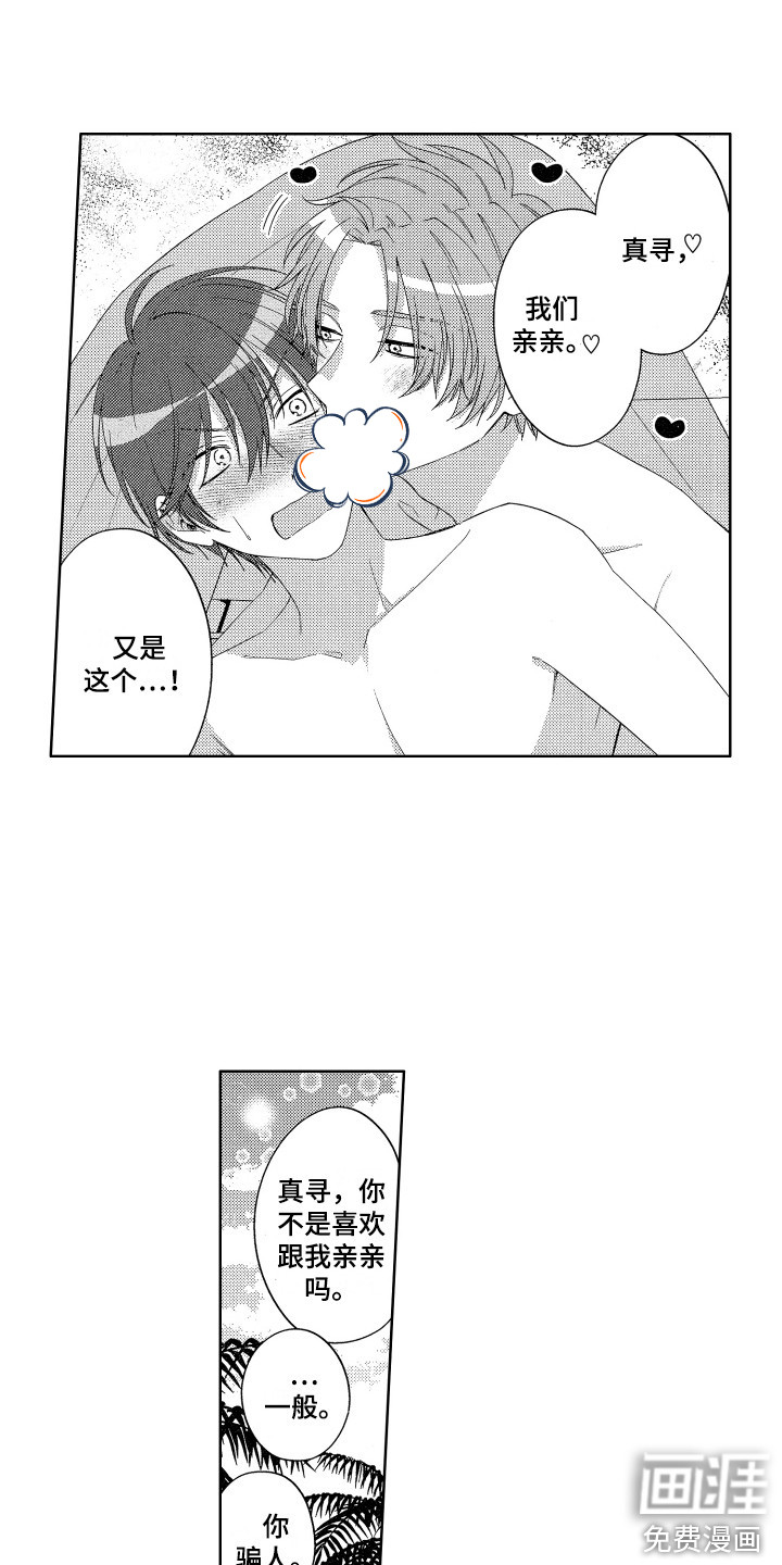 第25话12