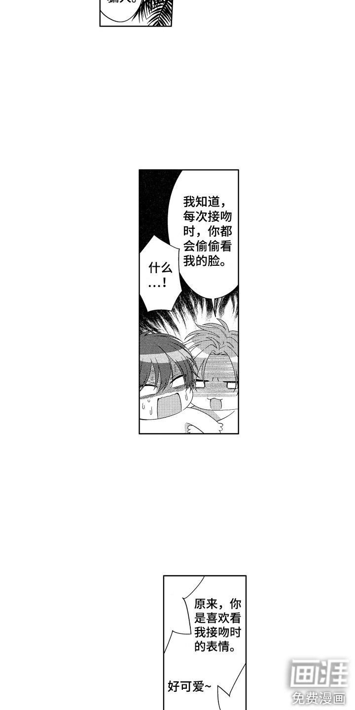 第25话13