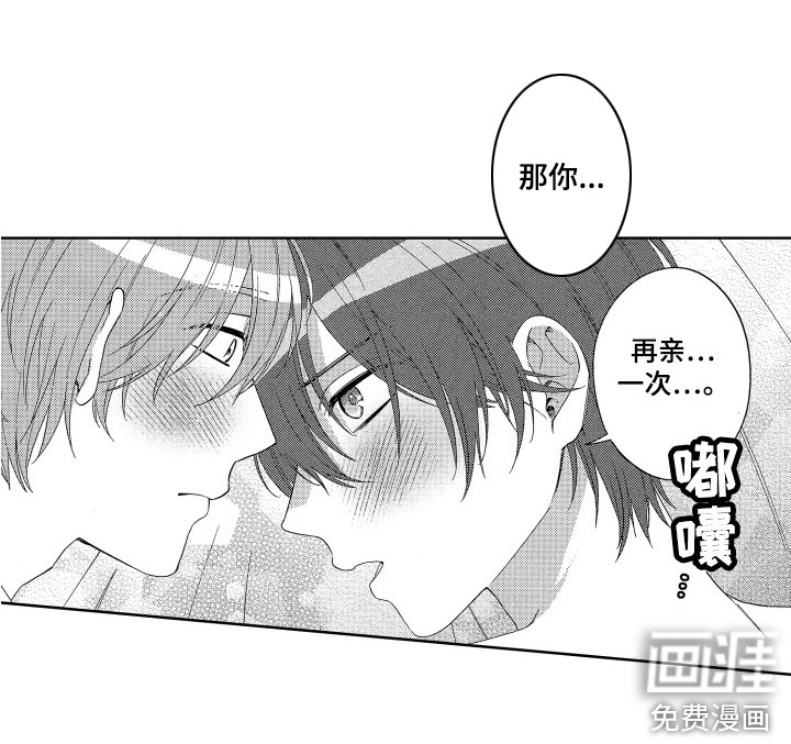 第25话15