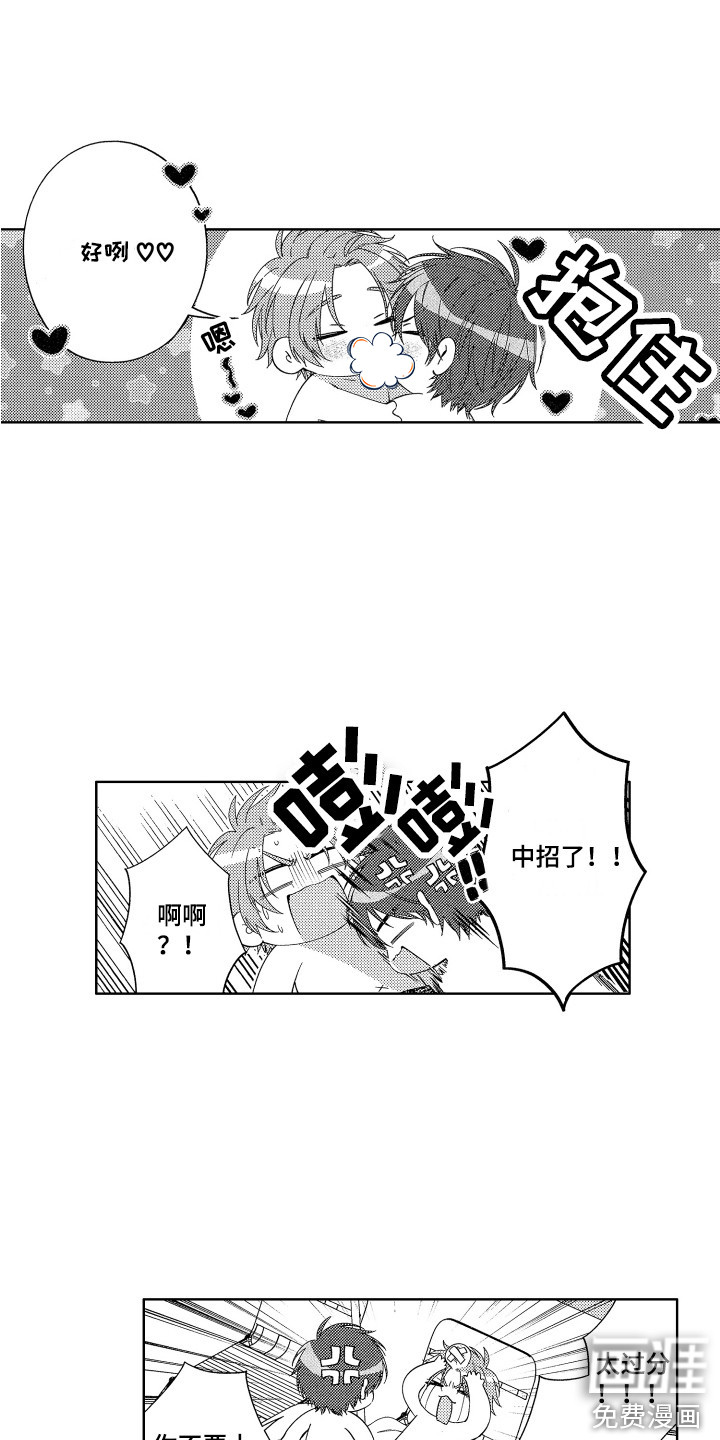 第25话16