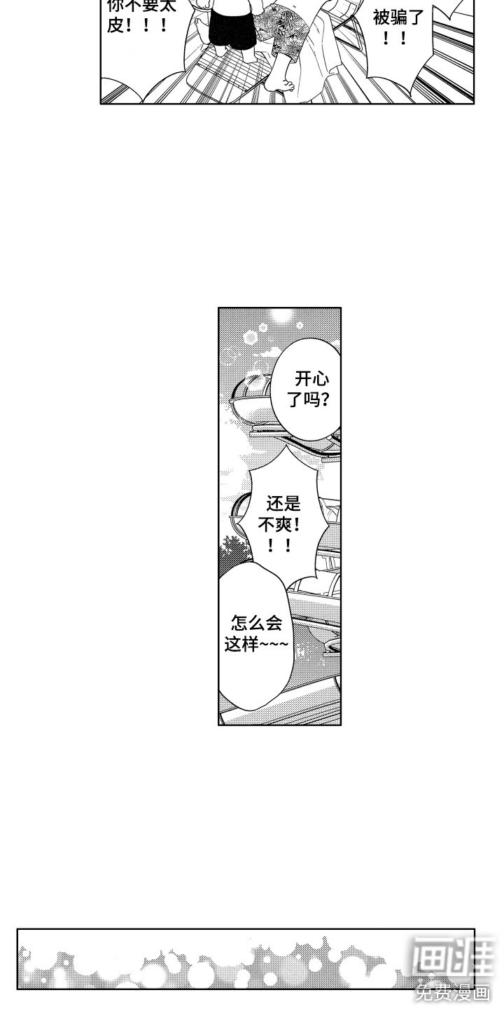 第25话17