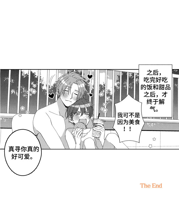 第25话18