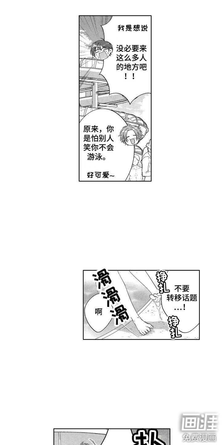 第25话2