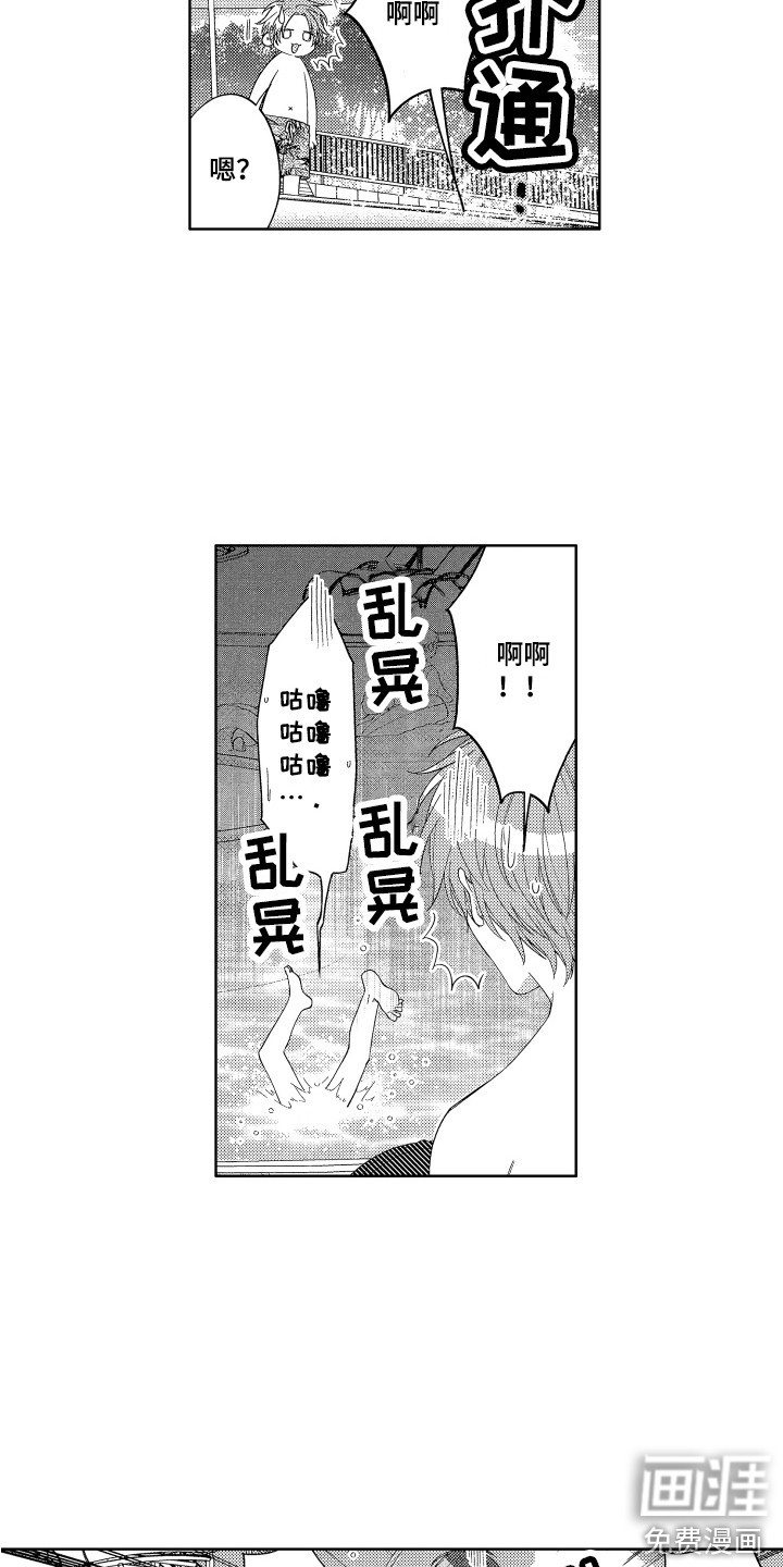 第25话3