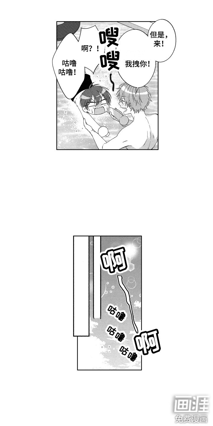 第25话6