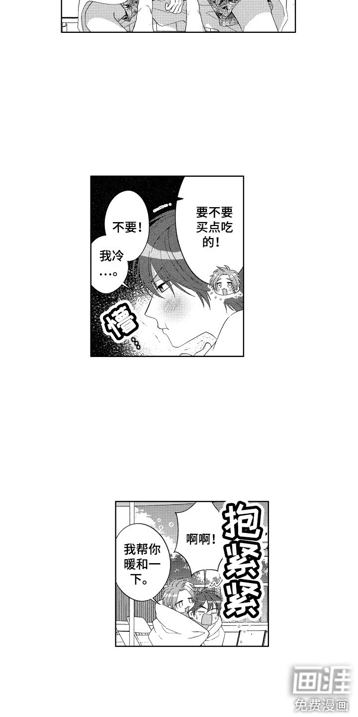 第25话8