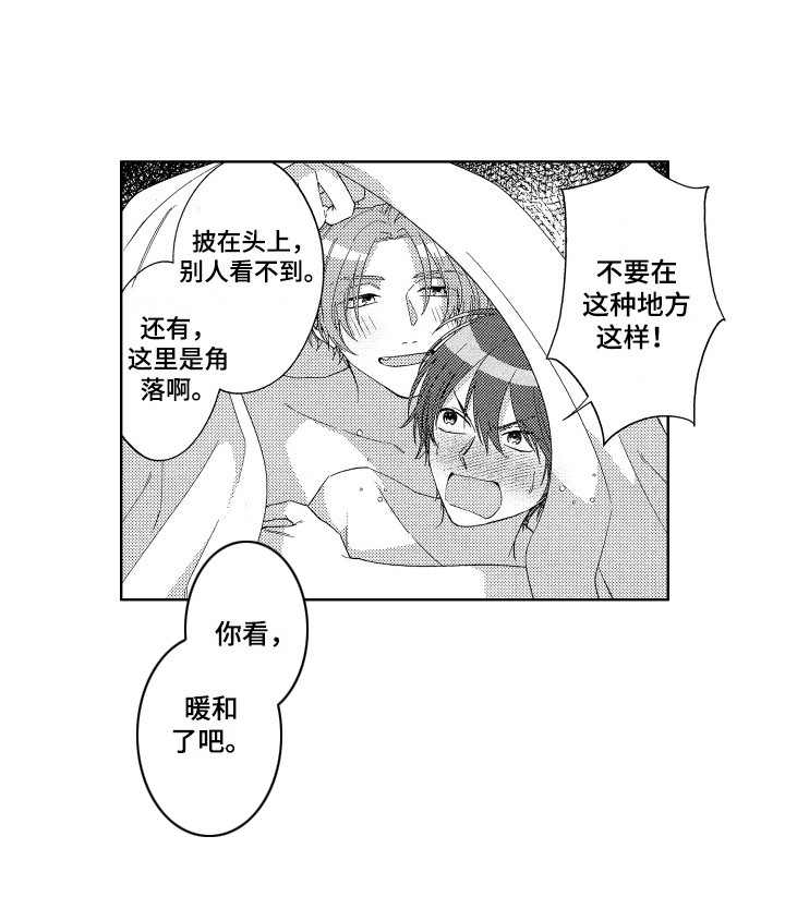 第25话9