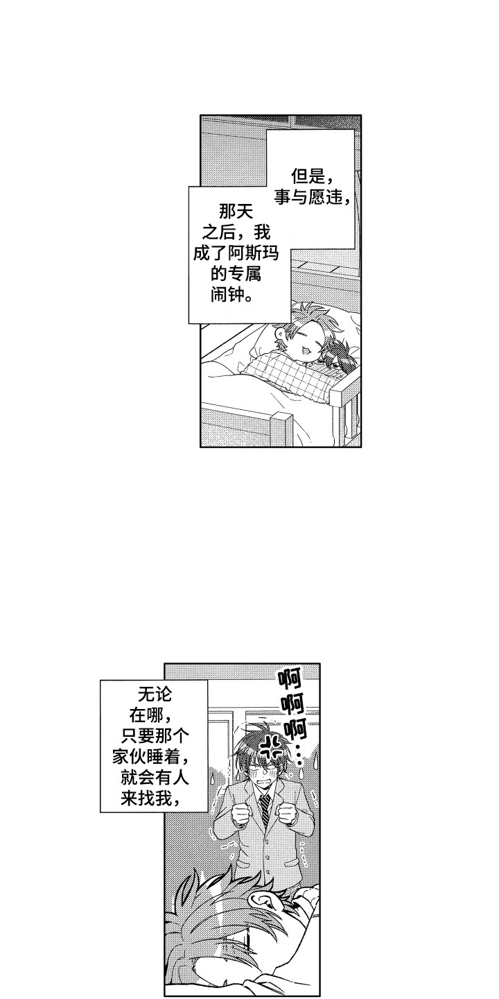 第22话0