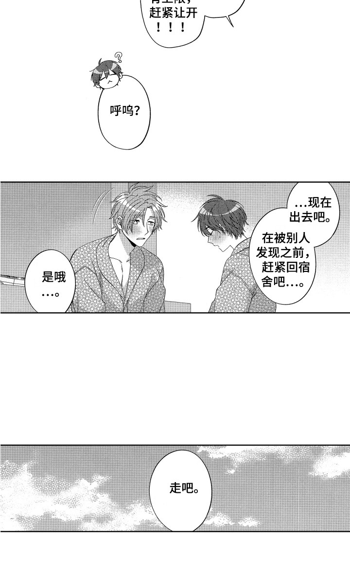 第22话15