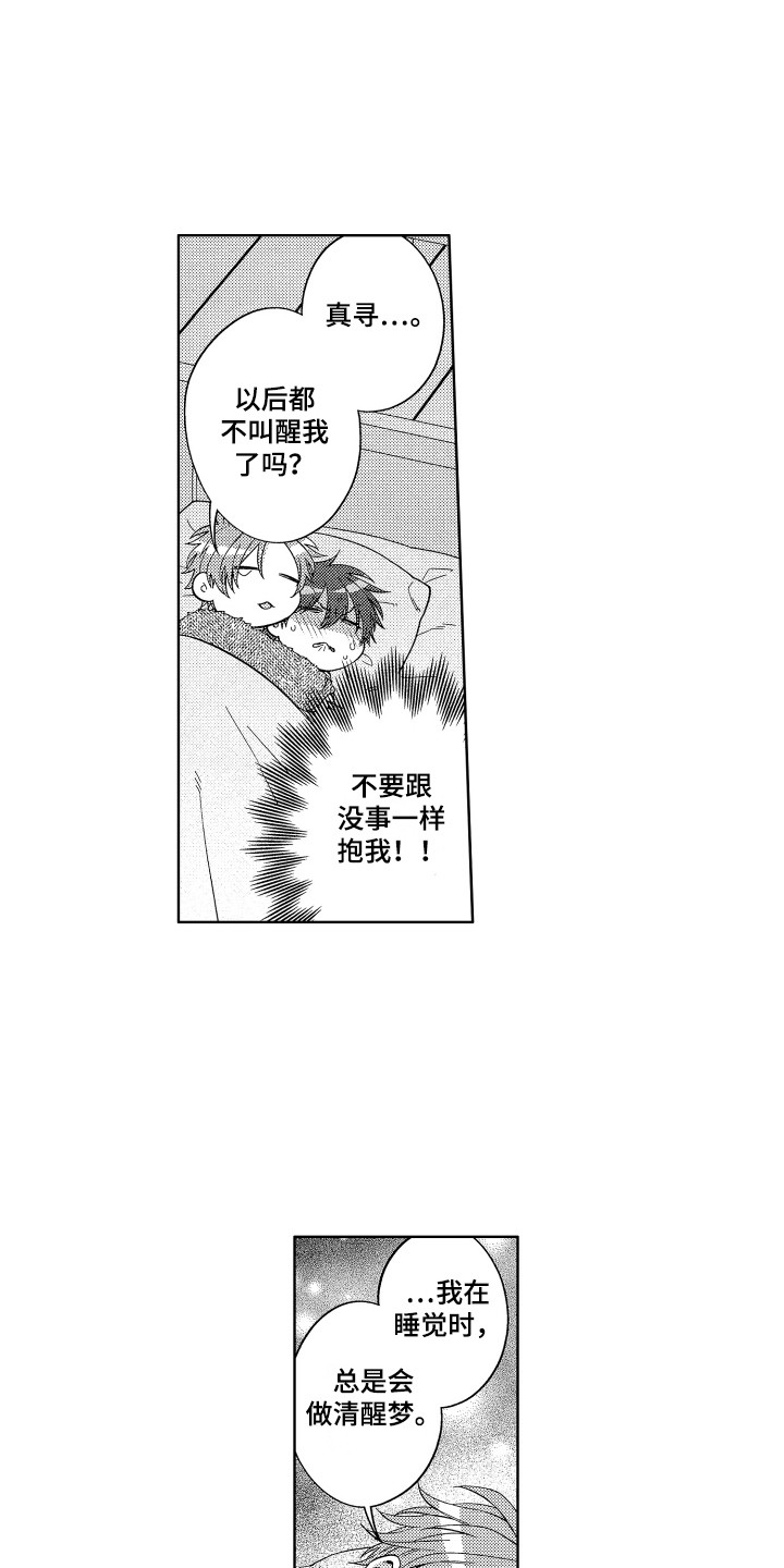 第21话0