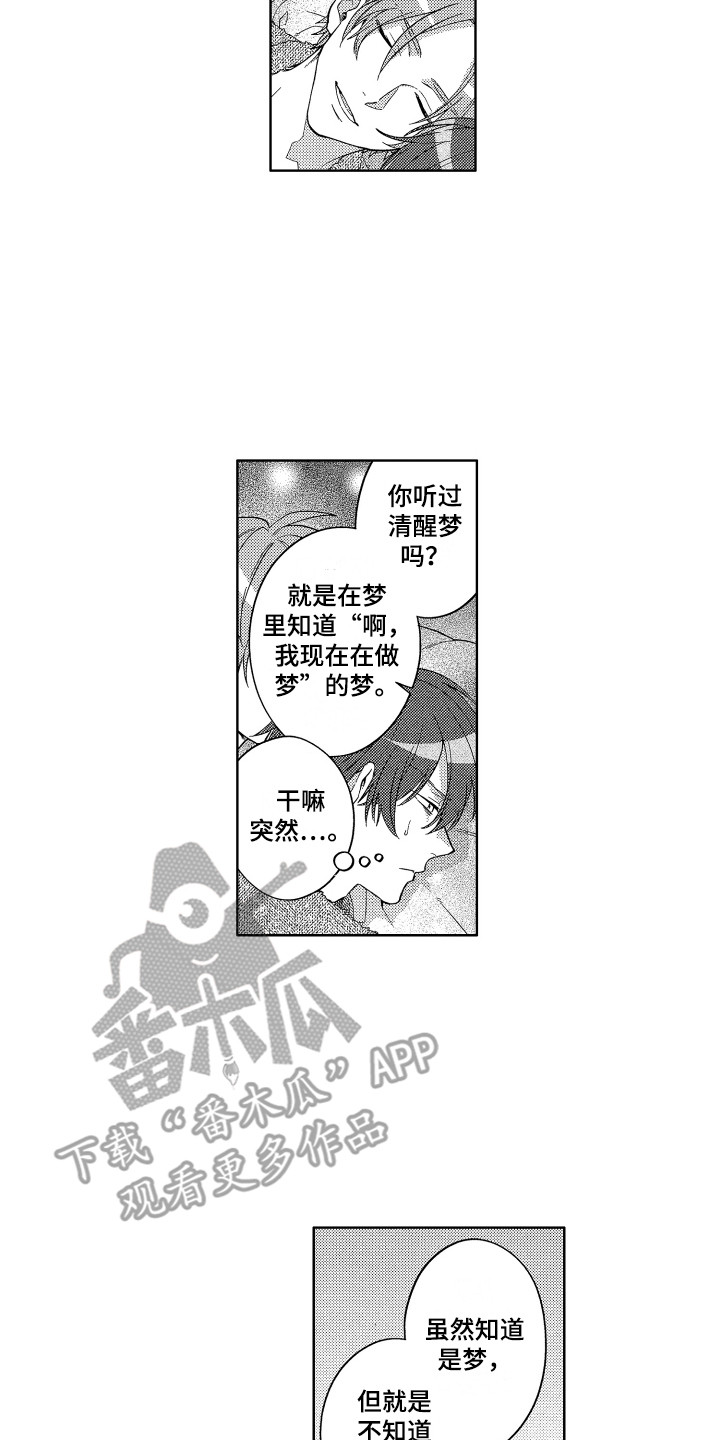 第21话1