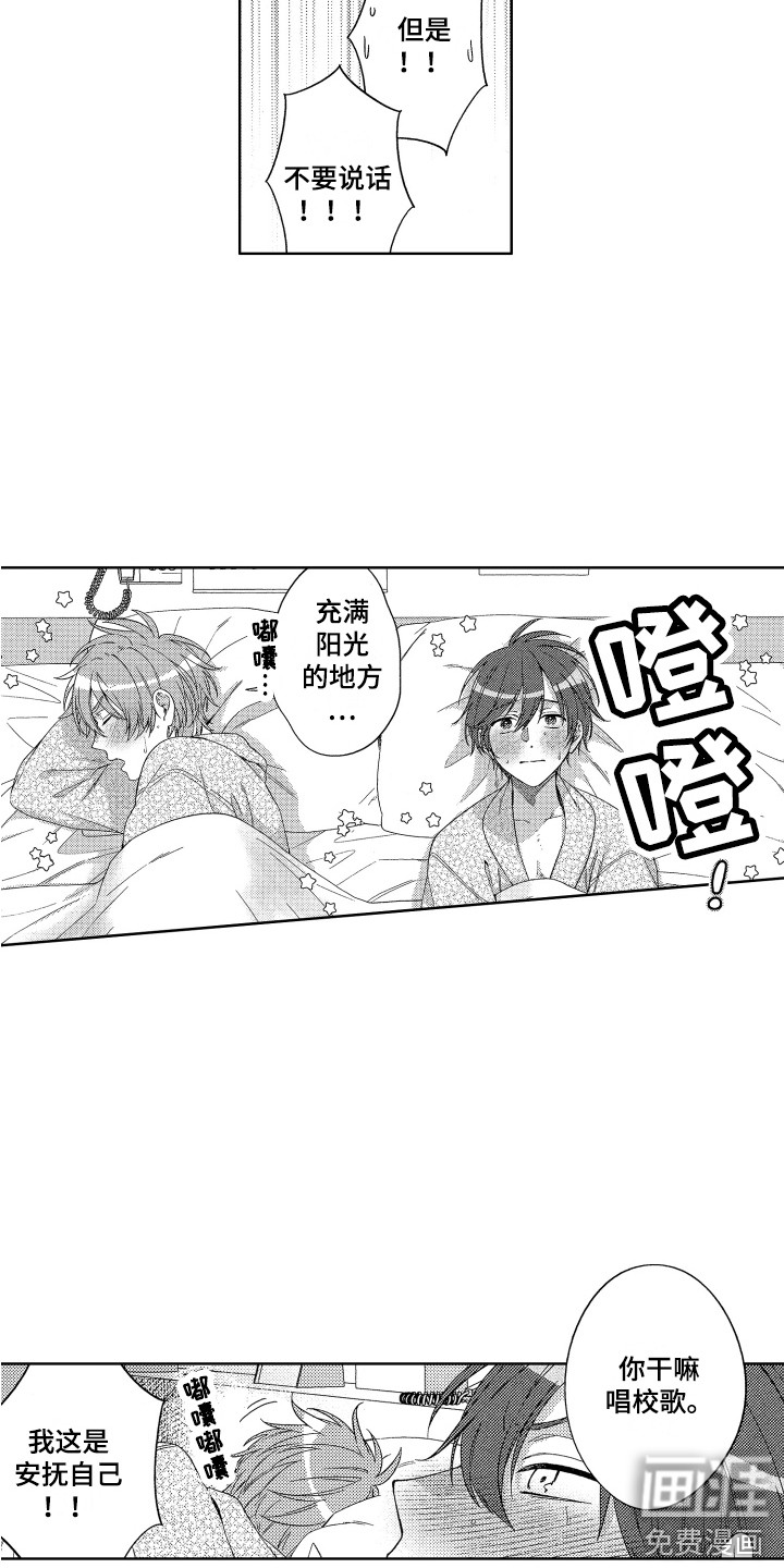 第21话11