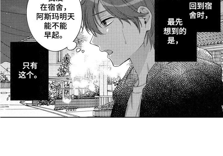 第21话15