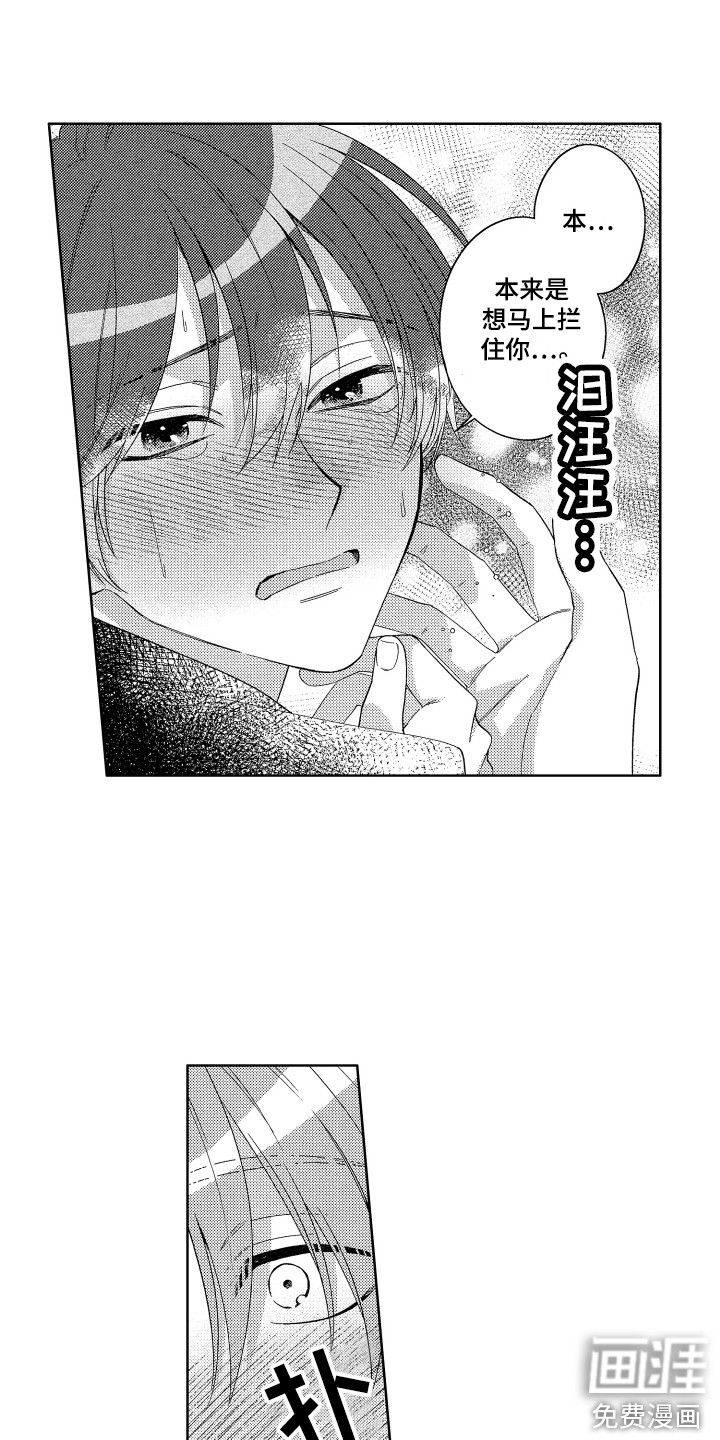第20话11