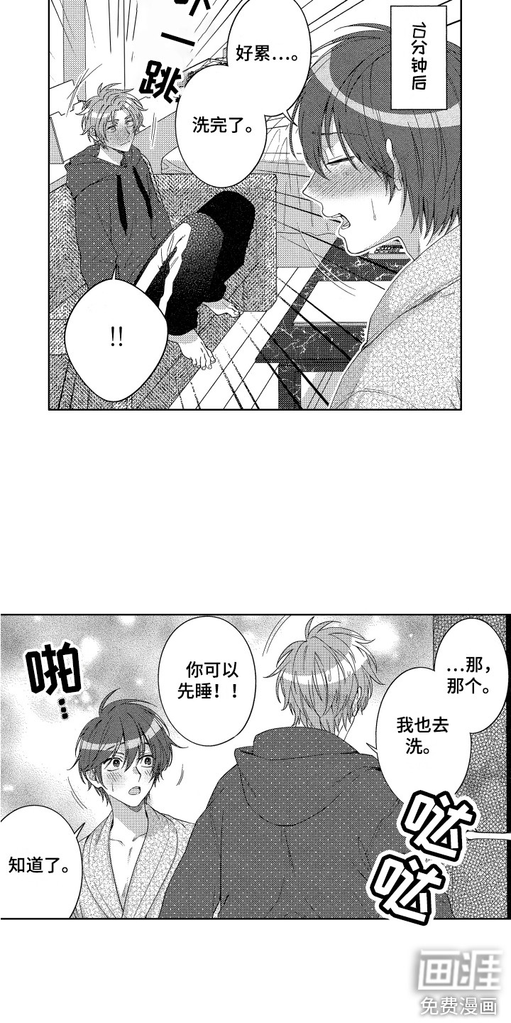 第20话15