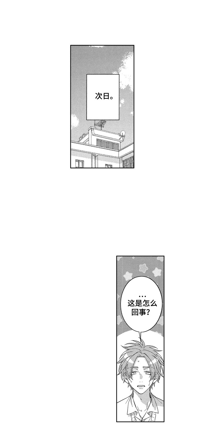 第17话0