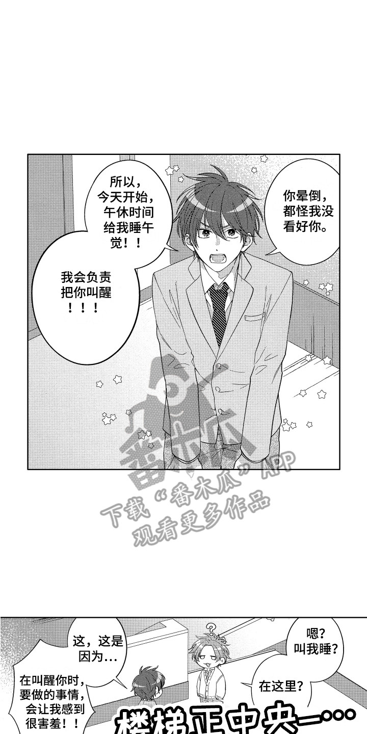 第17话1