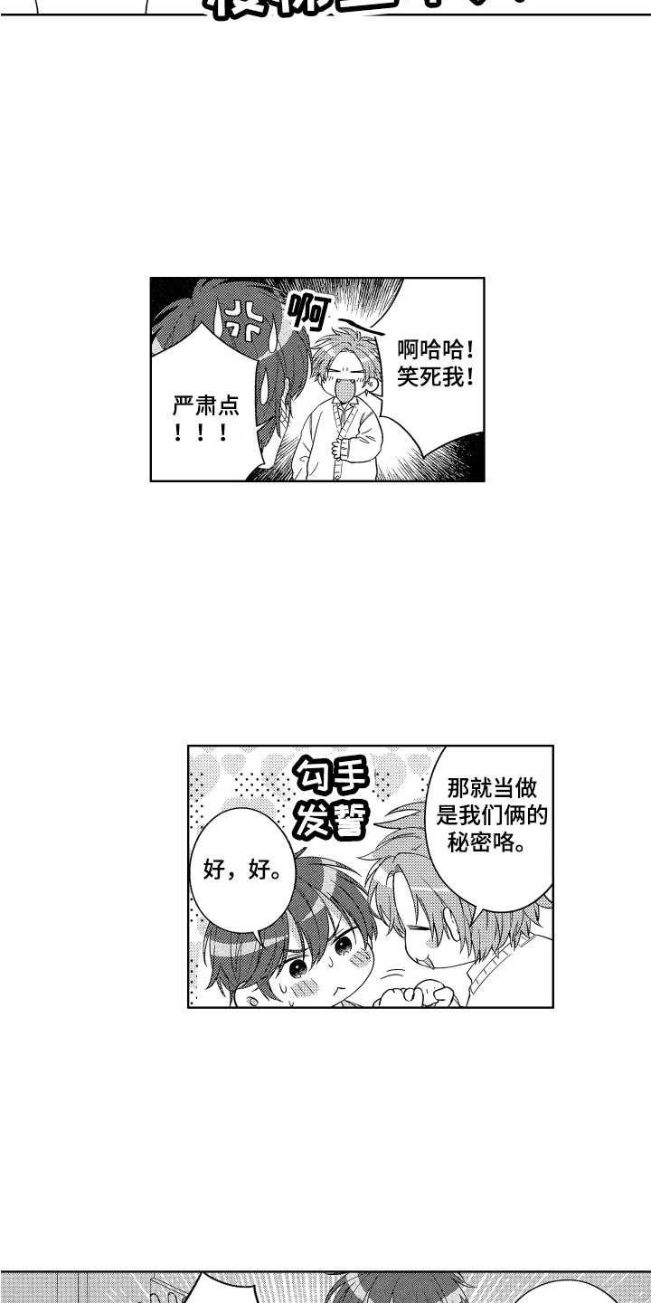 第17话2