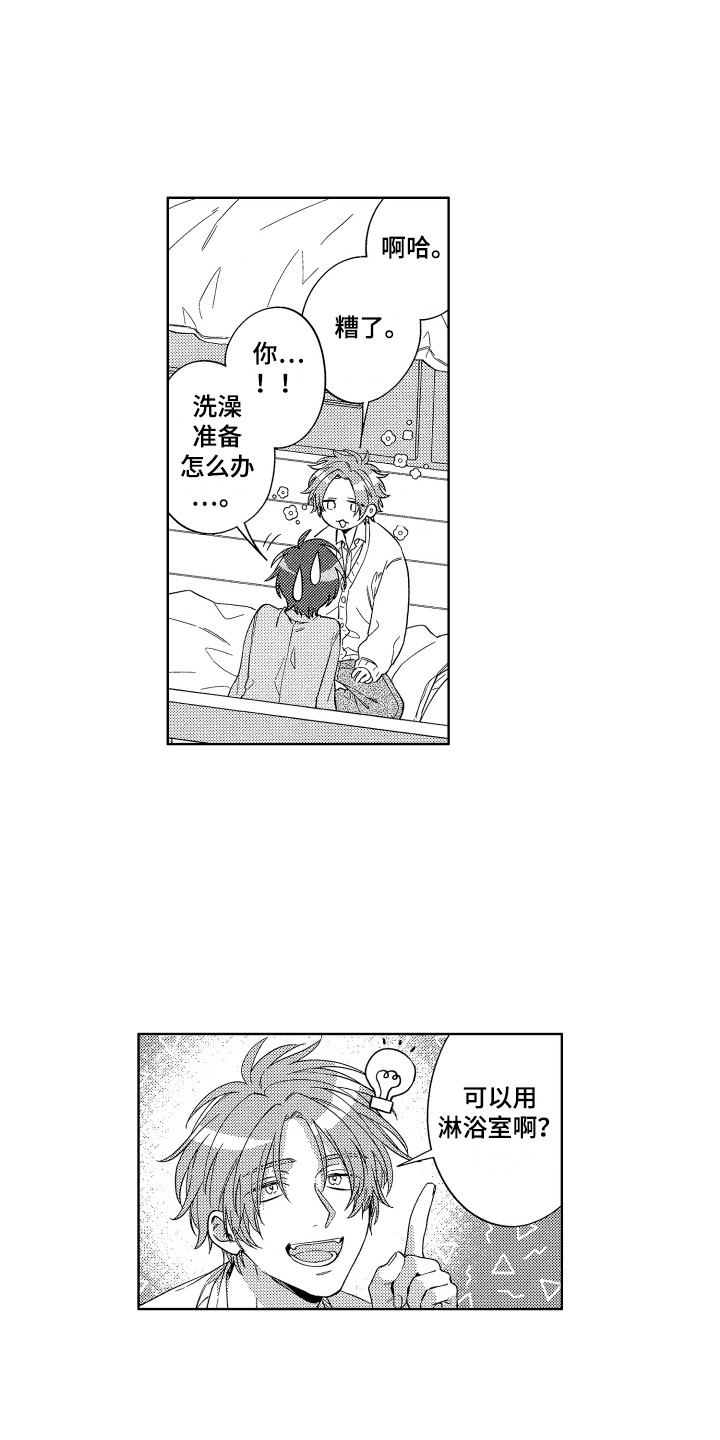 第13话0