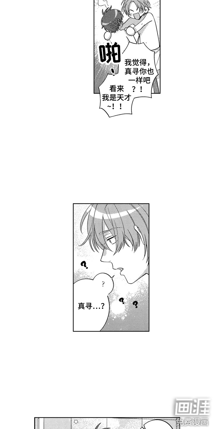 第13话13