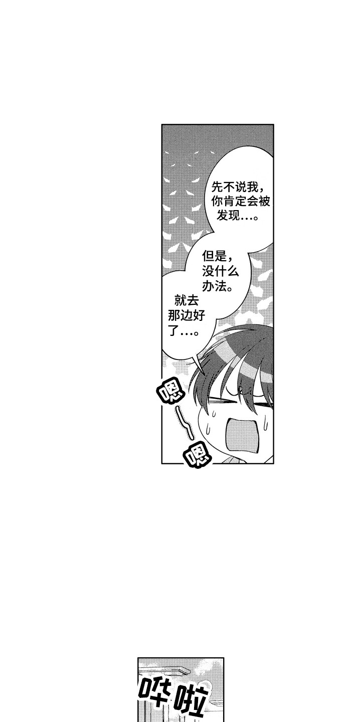 第13话2